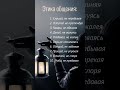 Этика общения 🫶