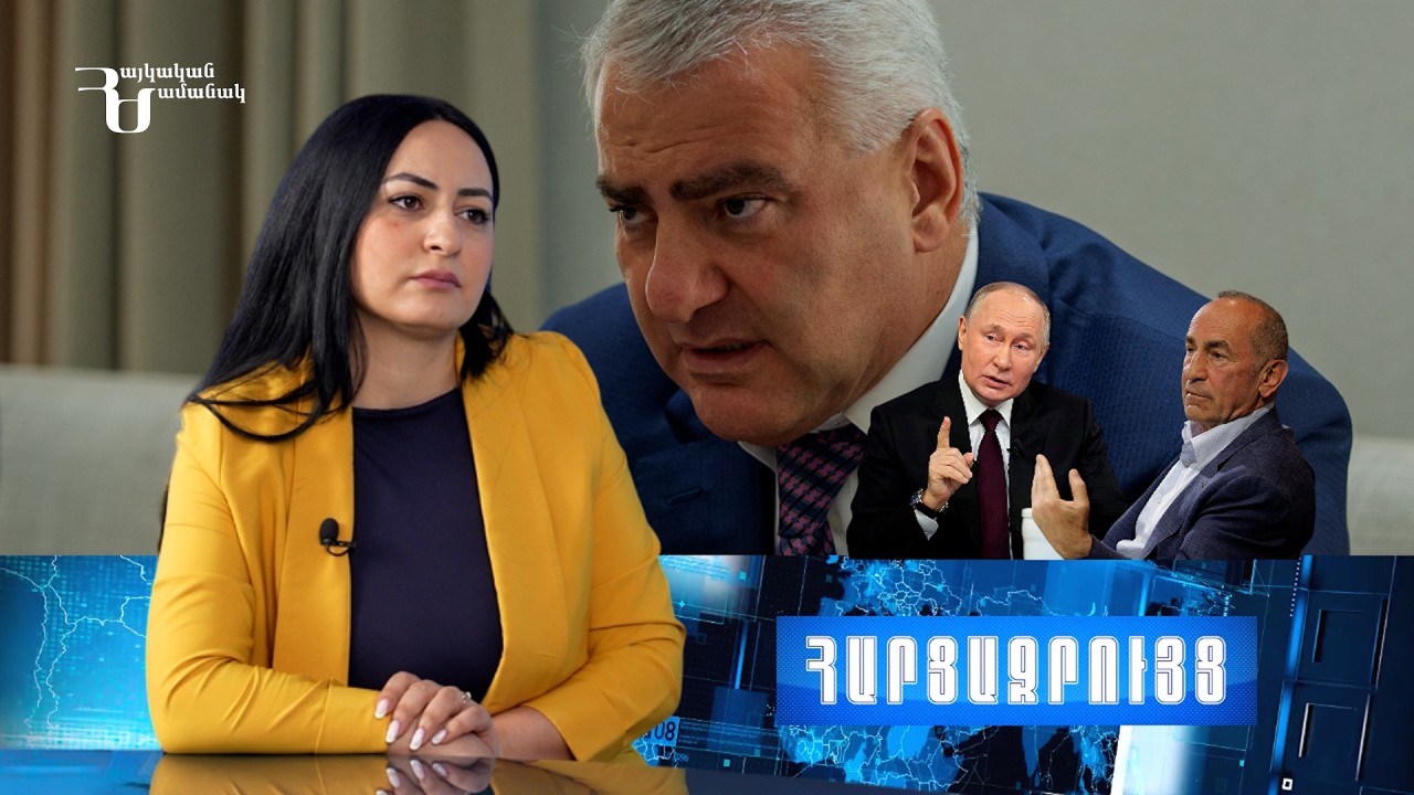 ՀՅԴ արդյունքի ականջից ձգած՝ կոալիցիա են սարքել. սեփական երկրի դեմ գործ են տալիս, չունեն կարմիր գիծ