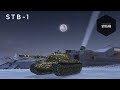 STB-1 - ИГРА НА МИНИМАЛЬНЫЙ РЕЗУЛЬТАТ ● WotBlitz