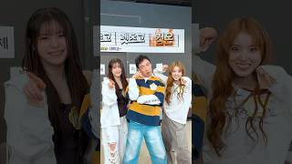 KNOW ABOUT #박명수 #PARKMYUNGSOO 선배님🐝.⊹ #NMIXX #지우 #JIWOO #규진 #KYUJIN #KnowAboutMeChallenge #할명수