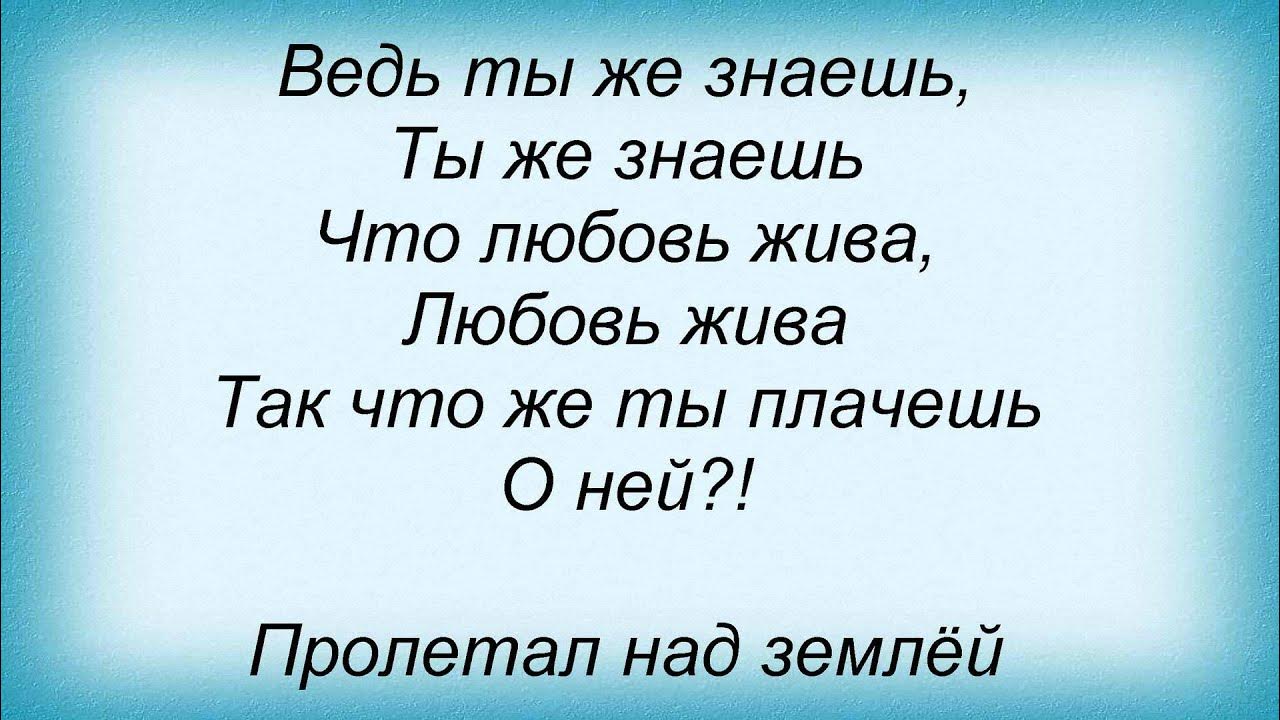 Ветер мр. Песня люблю ветерок. А ну-ка песню нам пропой веселый ветер текст. Песня люблю ветерок. Песня люблю ветерок.