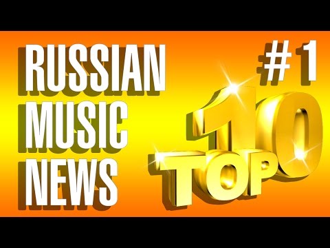 Новые Клипы Песни - Новинки Музыки 2016 #1