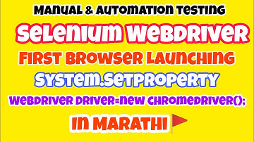 Selenium Webdriver Launching Browser, Chrome Browser, System.setproperty Path Problem