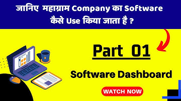 Mahagram B2B Admin Software (Software Dashboard Part 01) | Best Multi Recharge Software for business