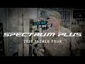 NEW FOR 2020: Spectrum Plus 