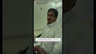 الشاعر بندر الاحمري يتلفظ بألفاظ !!!!!!!