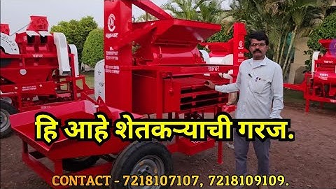 chakradhar seed grading machine elevator model