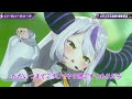 い〜やい〜やい〜や【ラプラス総帥1周年記念】【ラプラスダークネス /兎田ぺこら】
