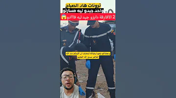 2 الأفارقة دابزو جيد ليه فااادو 