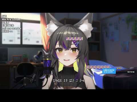 시드사운드 - 여래아 (Covered by 유논 @230525)