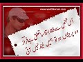 !... kaha Tha Na ...! Urdu Sad Poetry...! ( By MUzammil Afridi ) Mp3 Song