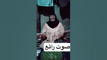 الحاجه نبيله مش انتي بتاع الباميه يلا الحاجة نبيلة اغنية 