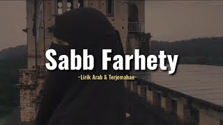 Sabb Farhety - (Ya Sabab Farhety) Lirik Arab & Terjemahan | Viral di Tiktok