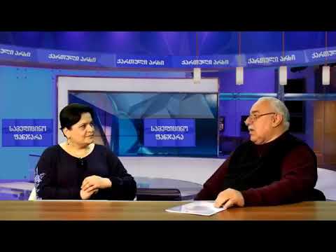 ენის და მეტყველების თერაპია - ხშირად დასმული კითხვები;