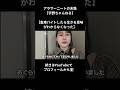 倉庫バイトしたら生きる意味がわからなくなった