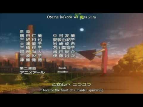 gintama end 14