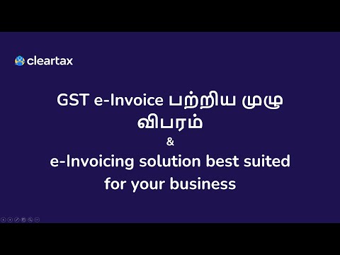 e-Invoicing made easy with ClearTax  | தமிழ் | Taxes in Tamil