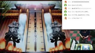 【天下一将棋会】20170520(元赤旗名人2連覇 コナミタイトル複数所持雷帝こと「木村秀利」氏6時間無敗チャレンジ!解説は大阪竜王ぎょりん氏!)