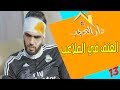 السلسلة الفكاهية دار العجب الحلقة 13 العنف في الملاعب 