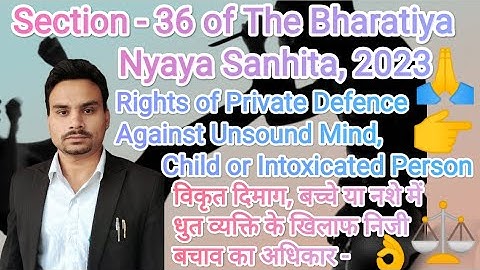 Section - 36 -Right of Private Defence Against Unsound Mind, Child or Intoxicated Person | BNS, 2023