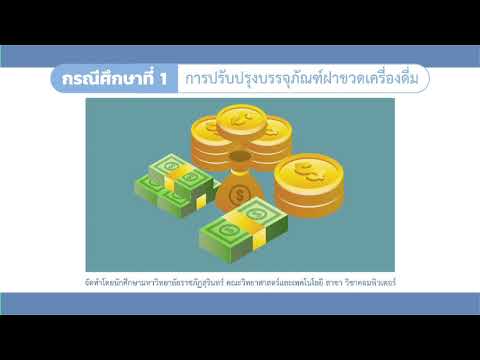 กรณีศึกษาตามกระบวนการออกแบบเชิงวิศวกรรม | การออกแบบเชิงวิศวกรรม หมายถึง | เว็บไซต์ให้ข้อมูลกีฬาล่าสุด