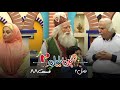 سریال محله گل و بلبل فصل ۲ قسمت ۸۸     0288