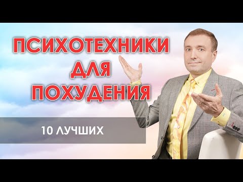 Видео: 10 лучших клиник для похудения в Дели