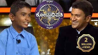 KBC Kannada | This Sharp Minded Contestant Makes His Mother Proud | KBC India screenshot 3