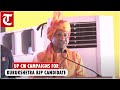 Uttar Pradesh CM Yogi Adityanath campaigns for Kurukshetra BJP candidate Naveen Jindal