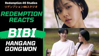 비비 (BIBI) - 한강공원 (Hangang Gongwon) Official M/V (Redemption Reacts)