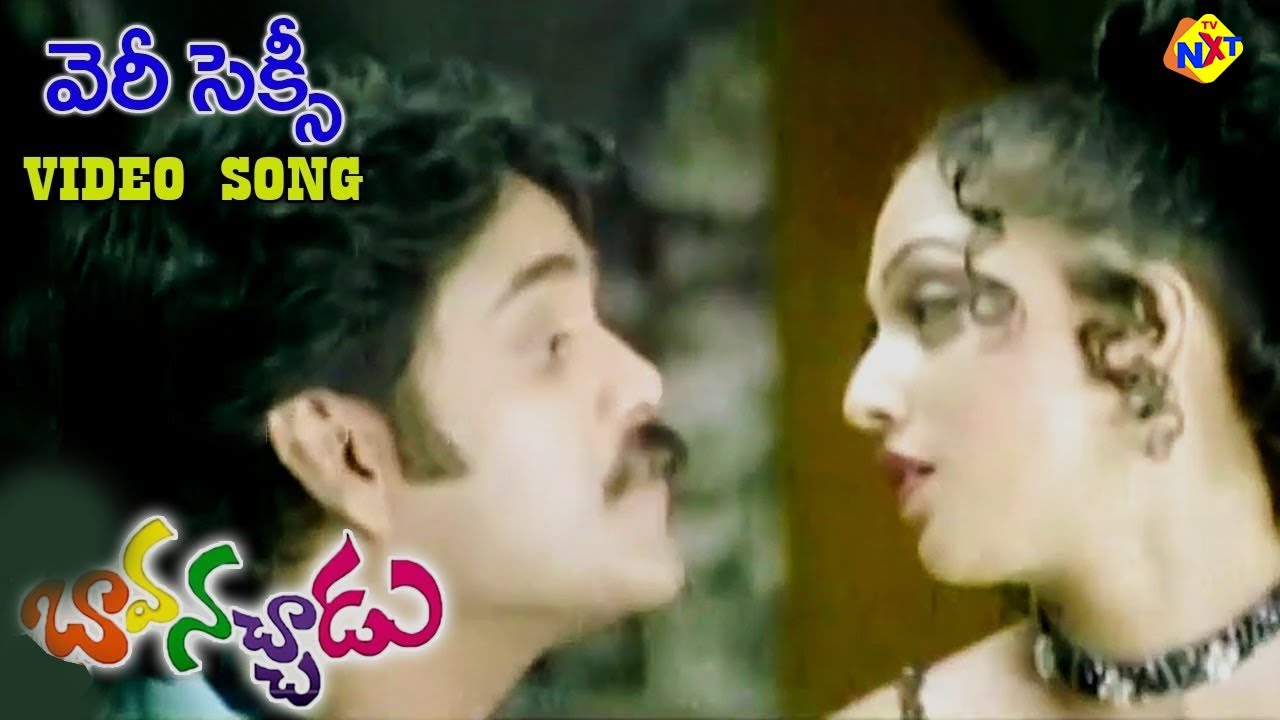 Telugu lo sex video qawwali