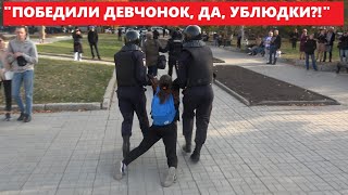 МАССОВОЕ ВИНТИЛОВО В НОВОСИБИРСКЕ! ЖЕСТЬ НА АКЦИИ ПРОТИВ МОБИЛИЗАЦИИ 24.09.2022!