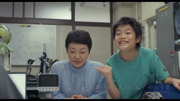 小林聡美主演、映画『ツユクサ』主題歌「あなたの心に」（中山千夏）使用30秒予告【2022年4月29日公開】