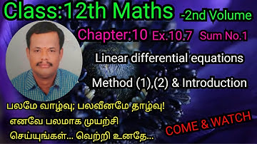 Class 12 maths CHAPTER 10 Ex.10.7|Linear differential equations method (1),(2)& introduction|