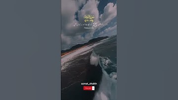 Surah Luqman (Luqman The Wise) 14 | Urdu |Hindi Audio Translation HD | سورة