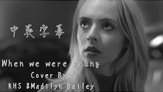 Download lagu Adele -《when We Were Young》madilyn Bailey & Khs  Cover 〈中文字幕〉 mp3