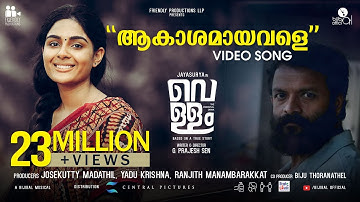 Akashamayavale - Video Song | Vellam | Nidheesh Naderi | Bijibal | Shahabaz Aman | Prajesh Sen
