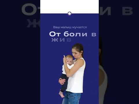 Пробиотик БиоАмикус Реутери