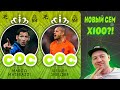 Coin Of Champions($COC) перспективный проект с крутыми амбассадорами! Не упустите свой шанс🔥🚀