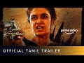 Saani Kaayidham - Official Tamil Trailer 2022 | Keerthy Suresh, Selvaraghavan | Amazon Prime Video