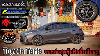 รีวิว Toyota Yaris 2019 แต่งแบบจบหล่อๆเน้นใช้งาน.กับโช้คสตรัทตรงรุ่น ปรับ30ระดับ ฟิลลิ่งหนึบๆเนียนๆ