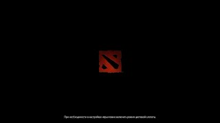 Не работает DOTA 2 на LINUX-дистрибутивах. Зависание экрана DOTA 2.