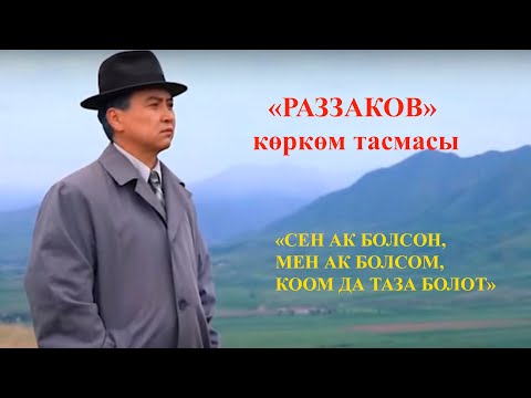 Video: Диний ишмер Билли Грэм: өмүр баяны, китептери, үй-бүлөсү жана кызыктуу фактылар