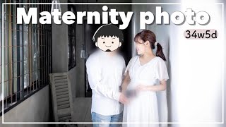 【GRWM】マタニティフォトを撮影した日