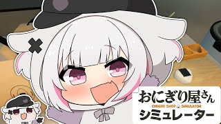 空澄セナ(あすみせな)の配信のサムネイル画像
