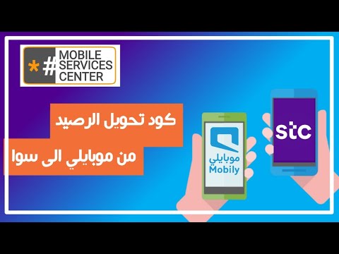 طريقة شحن سوا بدون رقم الهوية