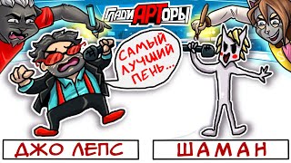видео: ЧТО БЫВАЕТ, КОГДА РИСУЮТ МУЖИКИ :D СОБРАЛ ДРУЗЕЙ В JACKBOX PARTY 7 картинка: ЧТО БЫВАЕТ, КОГДА РИСУЮТ МУЖИКИ :D СОБРАЛ ДРУЗЕЙ В JACKBOX PARTY 7