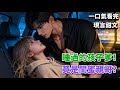 【現言甜文】閨蜜哥哥退伍了。聽說執行任務的時候受了傷,喪失了生育能力。閨蜜唉聲嘆氣:「我是個丁克,我哥現在又受了傷,看來我們老駱家馬上就要駱於人後《駱駱不絕》#小说#言情小说#有声听书#助眠