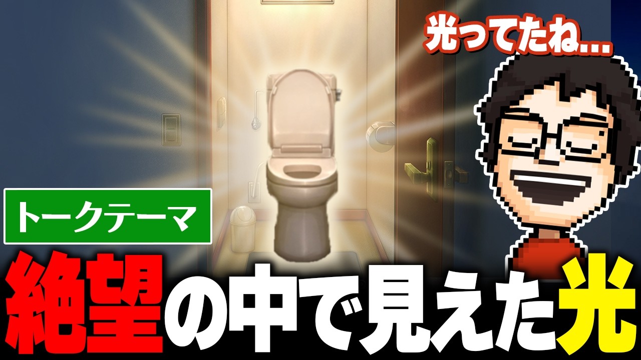 深い質問に浅すぎる答えを返すP-P【焚き火雑談まとめ①】