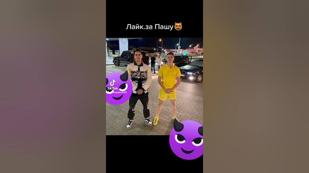 Паша пел - YouTube